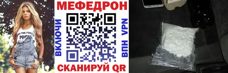 Купить закладку Приволжск ГАШ КОКАИН Амфетамин Alpha-PVP Марихуана Меф мяу мяу