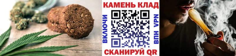 Canna-Cookies марихуана  наркотики  Приволжск 