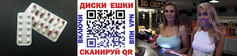 Ecstasy 99% Приволжск