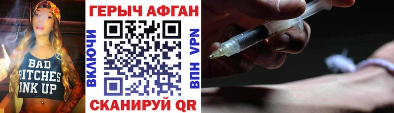 Героин VHQ  KRAKEN ONION  Приволжск 