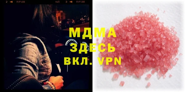 скорость mdpv Арсеньев