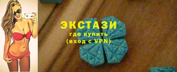 скорость mdpv Арсеньев