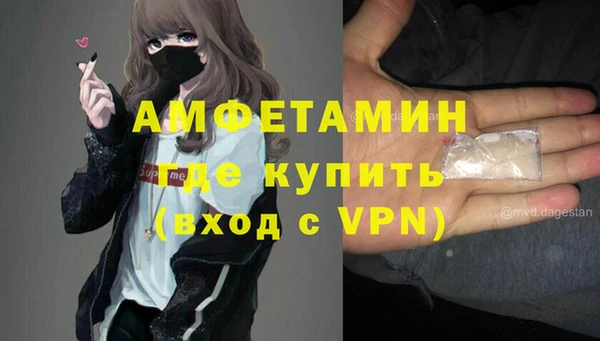 скорость mdpv Арсеньев