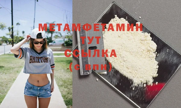 скорость mdpv Арсеньев