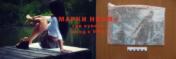 скорость mdpv Арсеньев