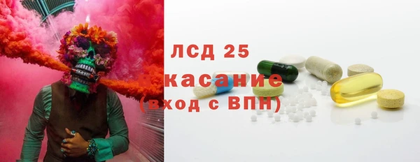 скорость mdpv Арсеньев