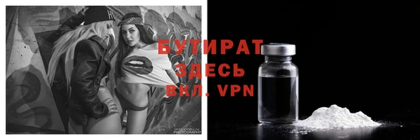 сатива Баксан