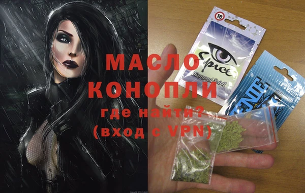 сатива Баксан