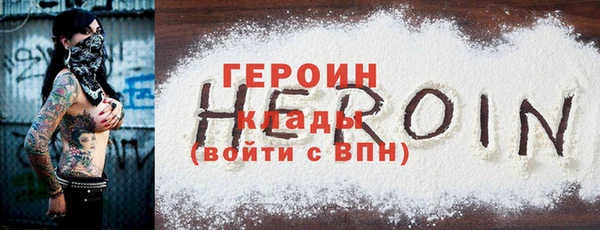 ALPHA-PVP Балахна