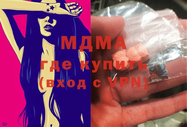 скорость mdpv Арсеньев