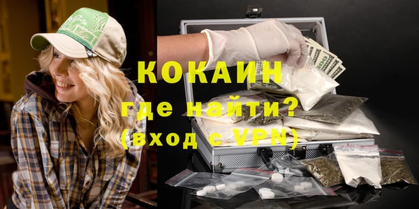 скорость mdpv Арсеньев