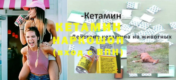 мефедрон VHQ Покровск