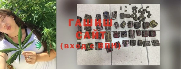 ALPHA-PVP Балахна