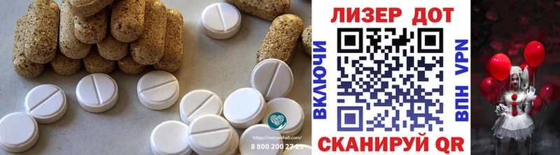 ЛСД экстази кислота  Приволжск 