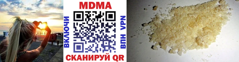 где продают   Приволжск  МДМА молли 