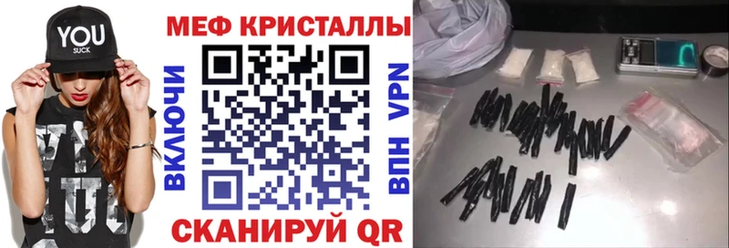 МЕФ 4 MMC  блэк спрут зеркало  Приволжск 