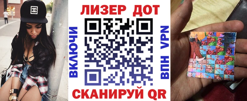 Марки NBOMe 1,5мг  Приволжск 