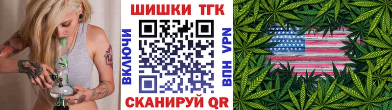 нарко площадка какой сайт  Приволжск  Шишки марихуана индика  kraken как войти 
